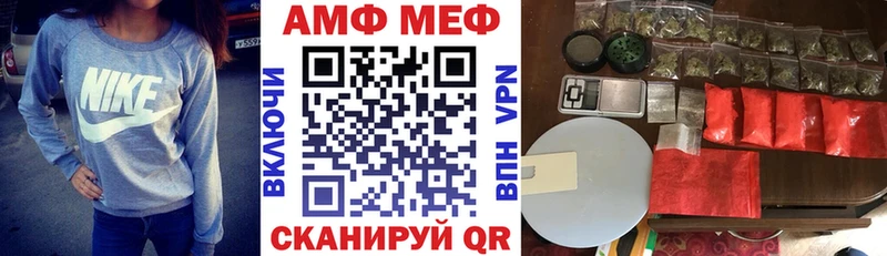 мега ТОР Избербаш Amphetamine Premium магазин наркотиков