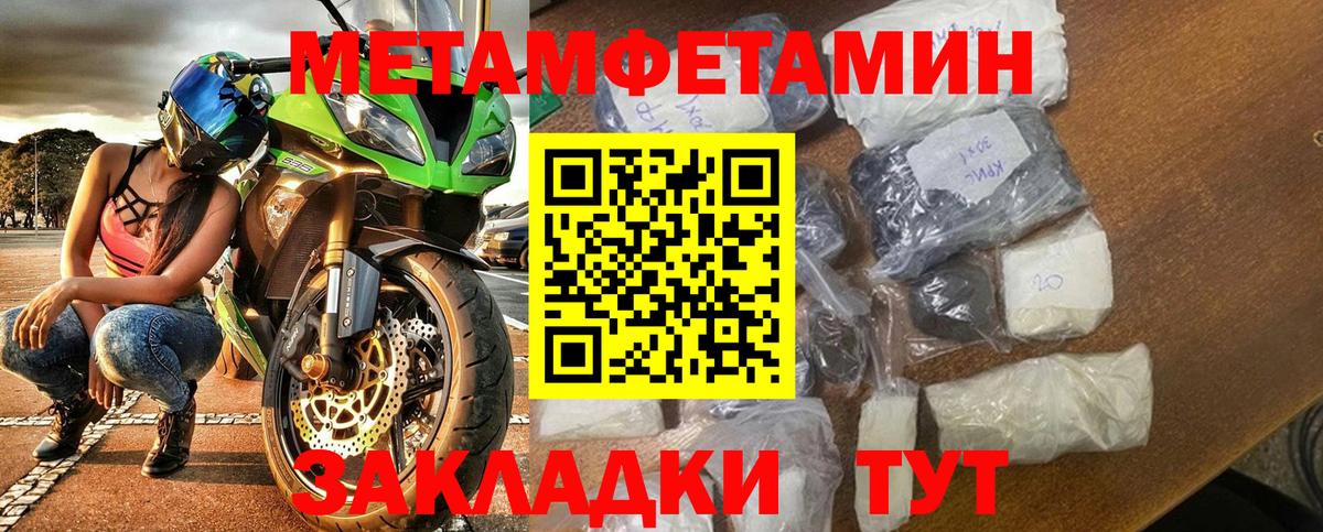 Амфетамин VHQ Избербаш