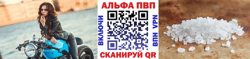 наркота  Избербаш  Alpha-PVP СК КРИС 