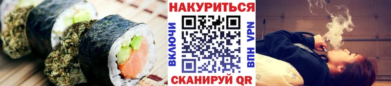 Canna-Cookies марихуана Избербаш