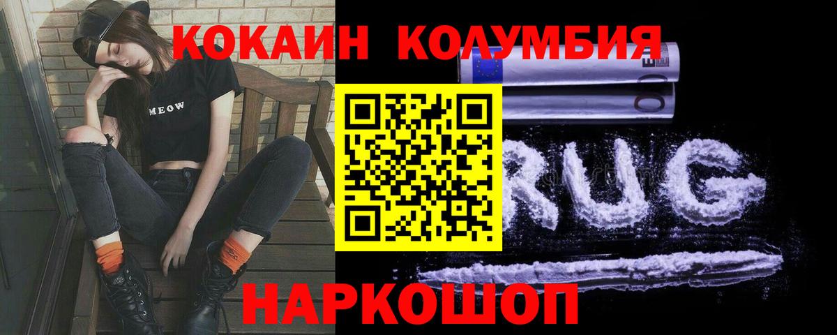 COCAIN 97% Избербаш