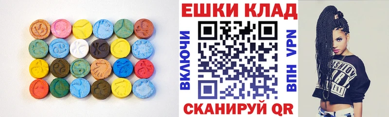 продажа наркотиков  Избербаш  ЭКСТАЗИ 280 MDMA 