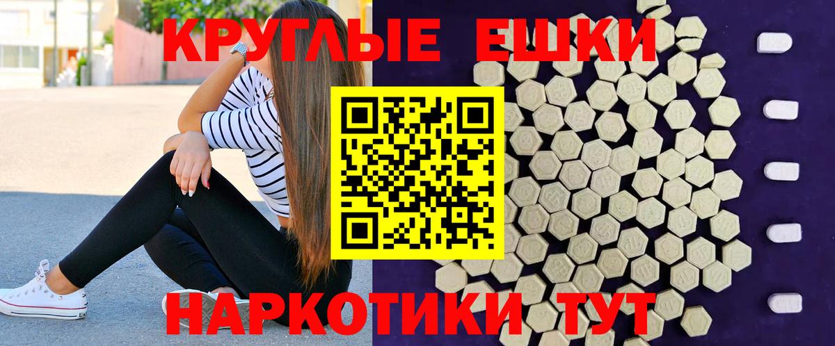 Избербаш  что такое наркотик  ЭКСТАЗИ  Ecstasy MDMA  Вход с VPN  ЭКСТАЗИ 280мг 