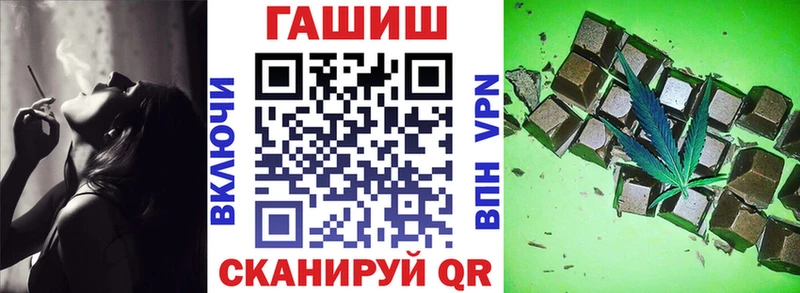 где продают наркотики  Избербаш  Гашиш hashish 
