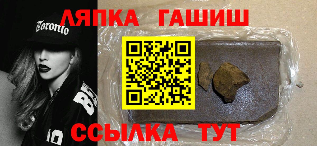Избербаш  ГАШИШ ice o lator  Вход с VPN  ГАШ Ice-O-Lator 