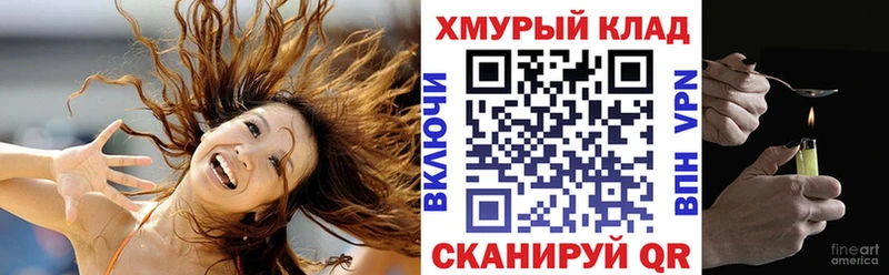 blacksprut рабочий сайт  Избербаш  ГЕРОИН хмурый  наркошоп 