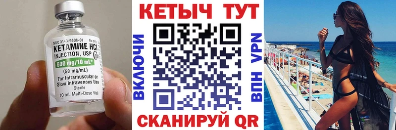 закладки  Избербаш  Кетамин VHQ 