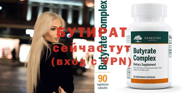 кокс Вязники
