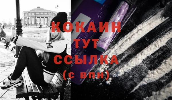 мет Вязьма