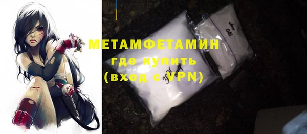 мет Вязьма