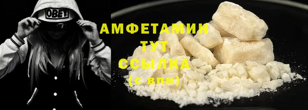меф VHQ Ступино