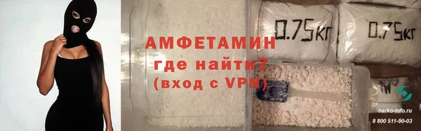 меф VHQ Ступино