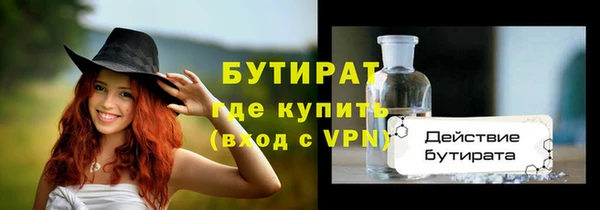 мет Вязьма
