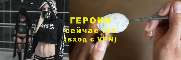 мет Вязьма