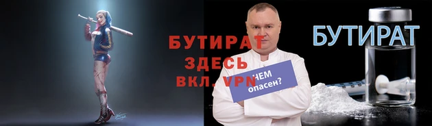 мет Вязьма