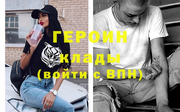 мет Вязьма