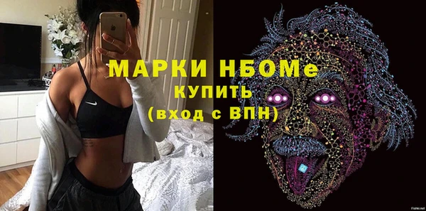 мет Вязьма