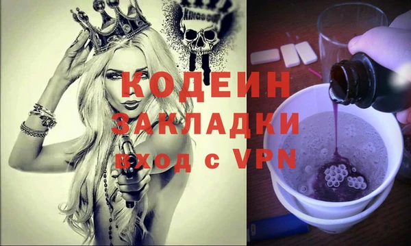 кокс Вязники