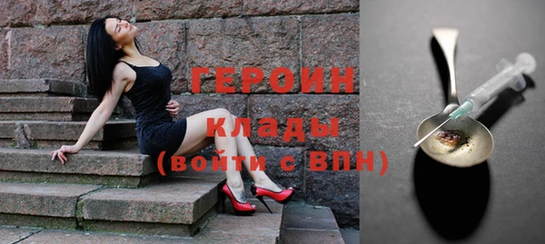 мет Вязьма