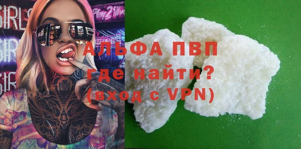ешки Вяземский
