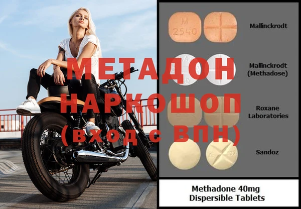мет Вязьма