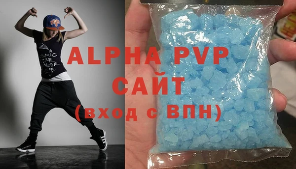 ешки Вяземский