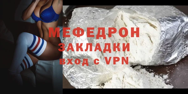 мет Вязьма