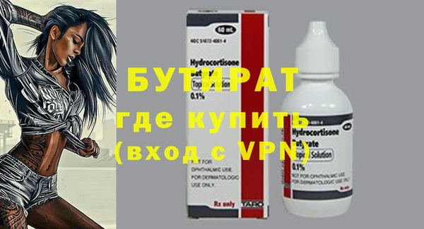 мет Вязьма