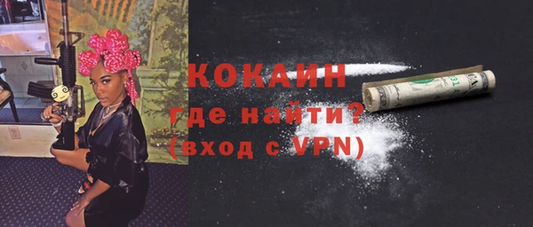 мет Вязьма