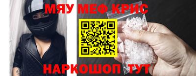 соль курить ск Мариинск