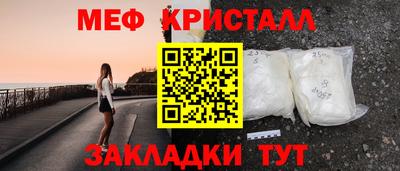 меф VHQ Малгобек
