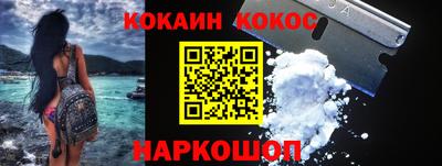 соль курить ск Мариинск