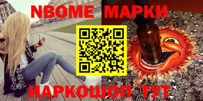 герыч Малоярославец
