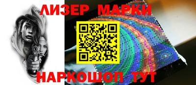 меф VHQ Малгобек