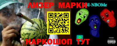 соль курить ск Мариинск