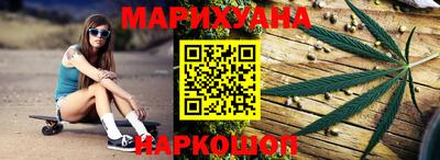 меф VHQ Малгобек