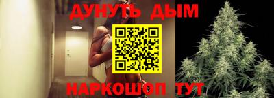 соль курить ск Мариинск