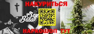 соль курить ск Мариинск