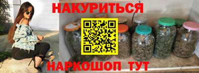 меф VHQ Малгобек