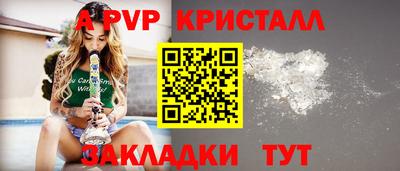 герыч Малоярославец