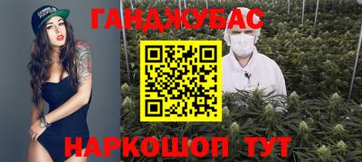 соль курить ск Мариинск