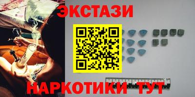 соль курить ск Мариинск