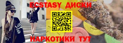 меф VHQ Малгобек