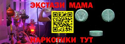 соль курить ск Мариинск