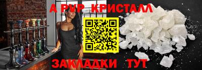 соль курить ск Мариинск