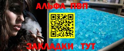 соль курить ск Мариинск