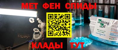 соль курить ск Мариинск