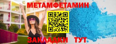 меф VHQ Малгобек