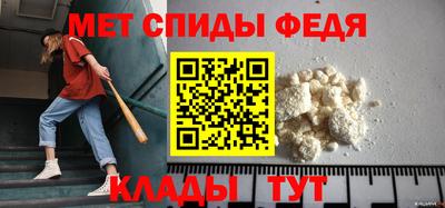 меф VHQ Малгобек