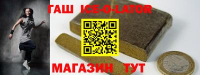 меф VHQ Малгобек